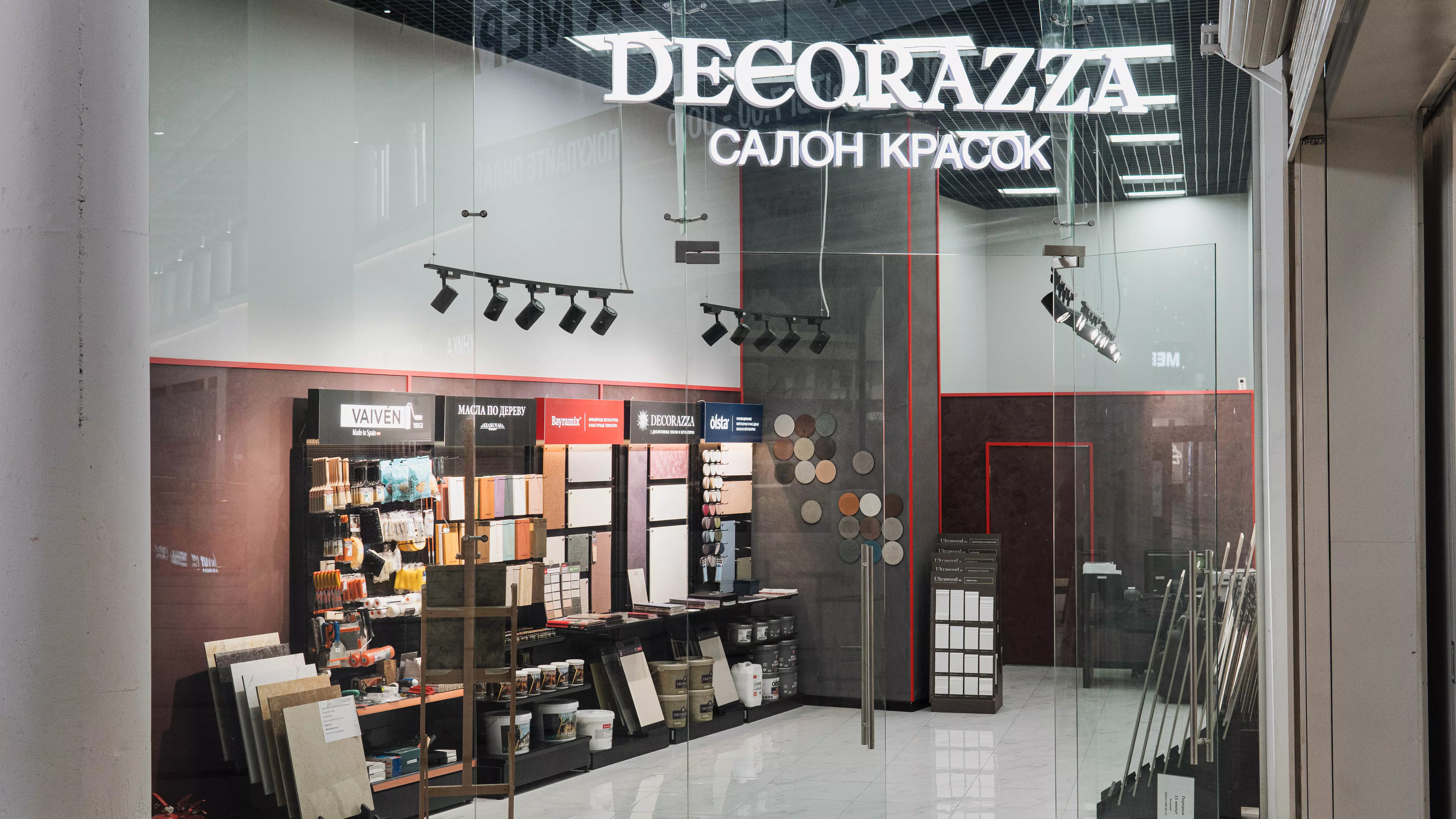 Салон красок Decorazza