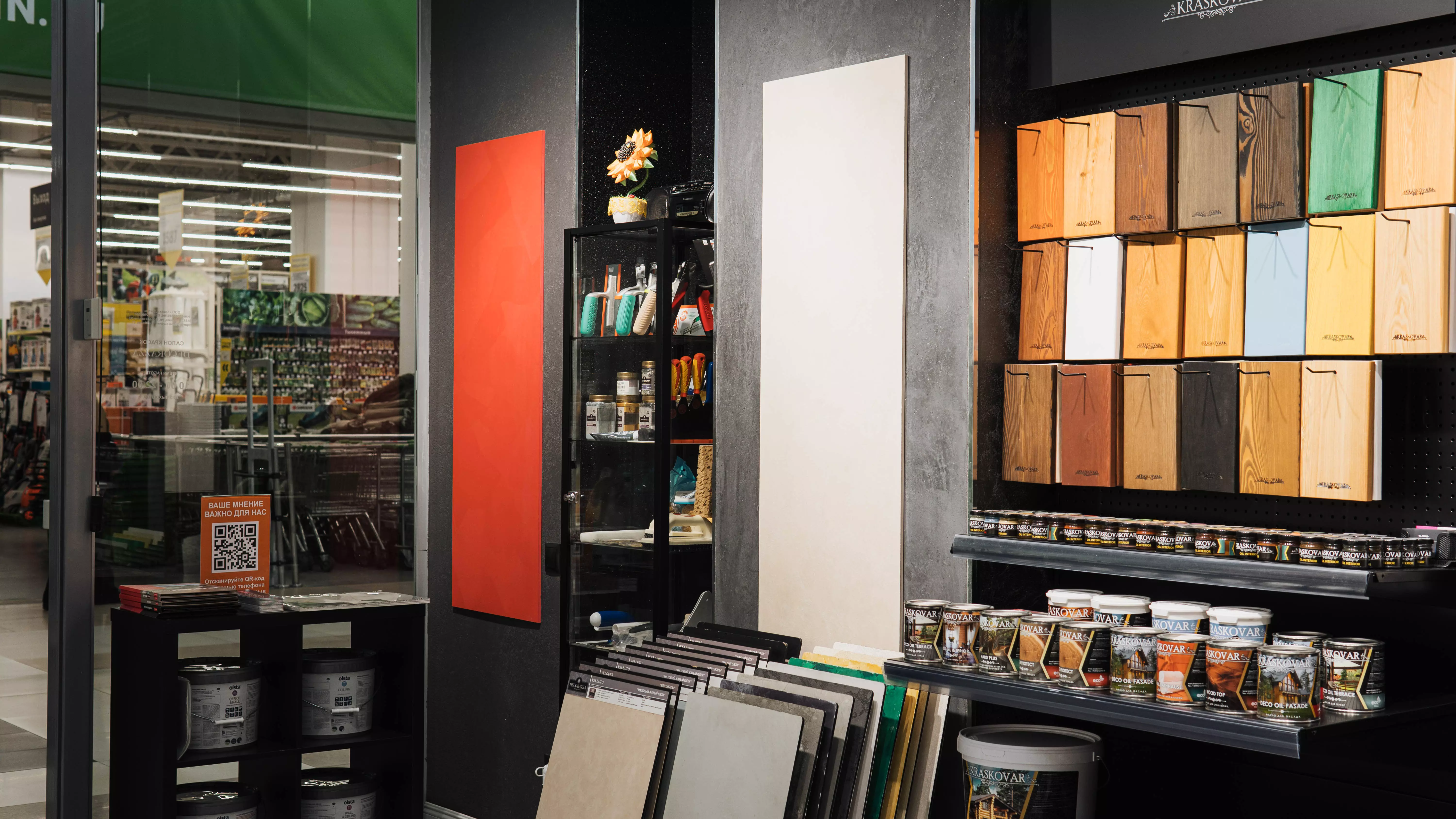 Салон красок Decorazza
