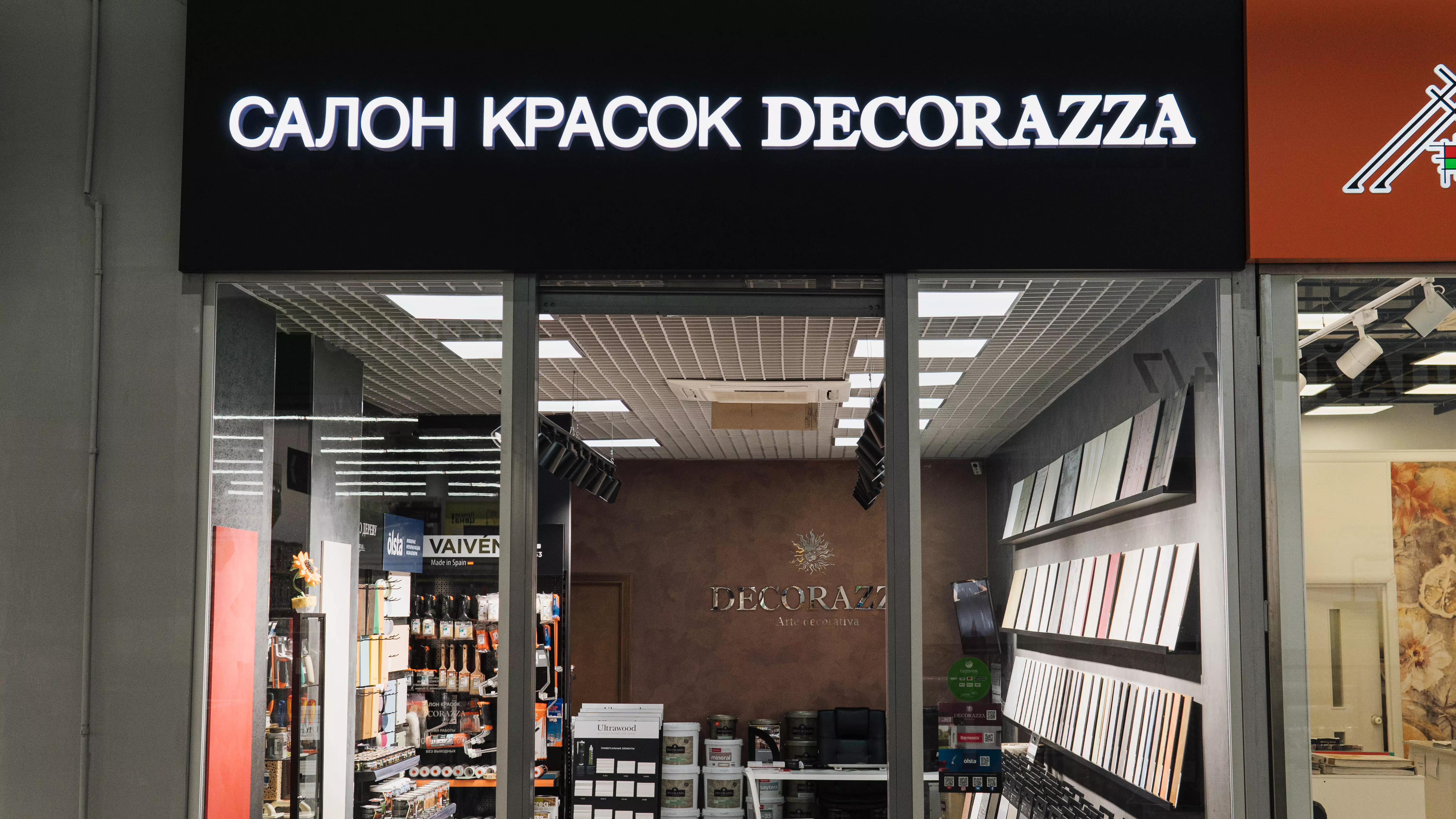 Салон красок Decorazza