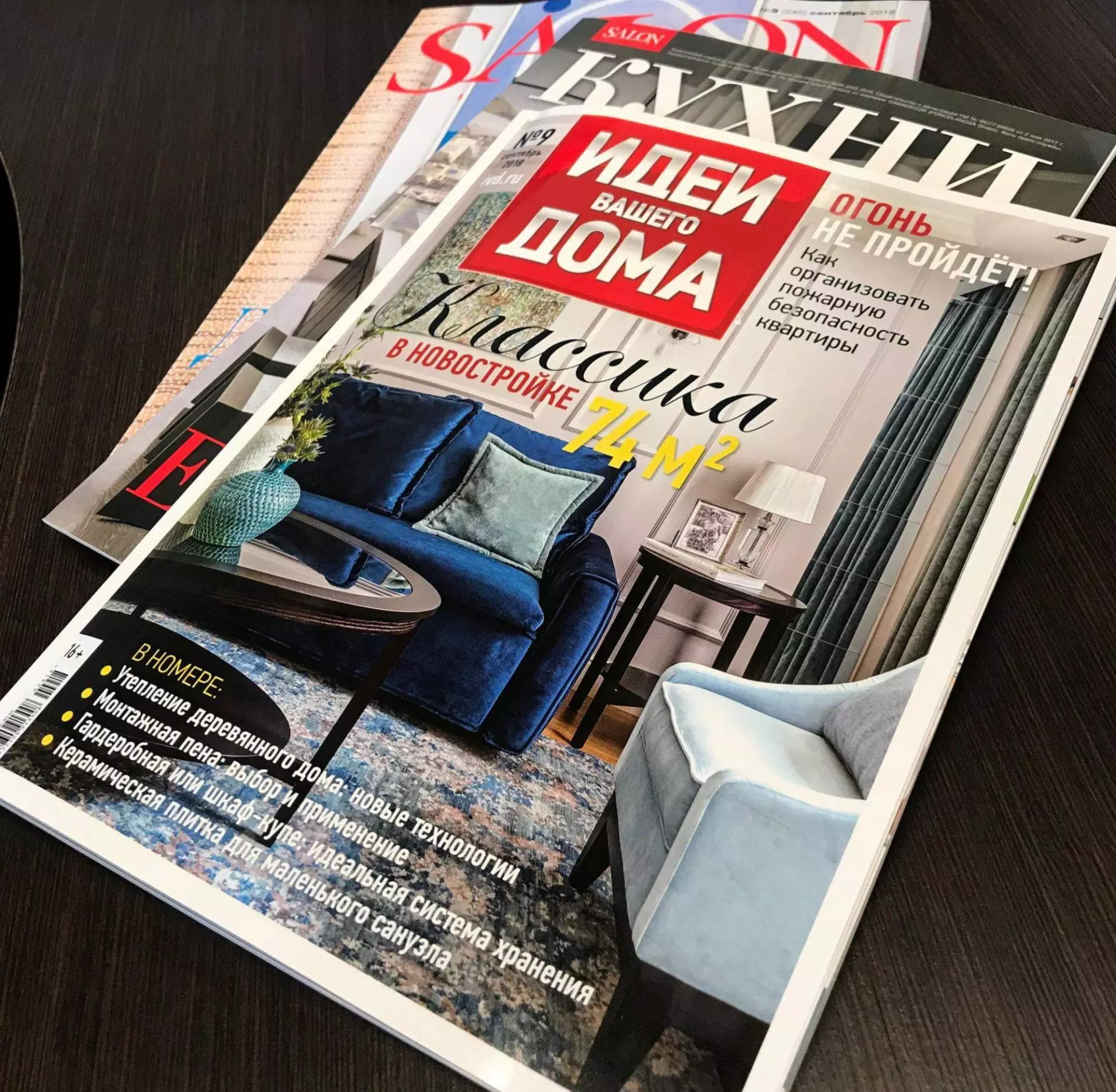 О нас пишут СМИ