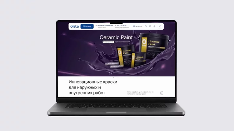 Редизайн сайта olsta.ru