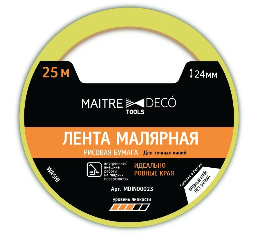 Decorazza - Инструменты