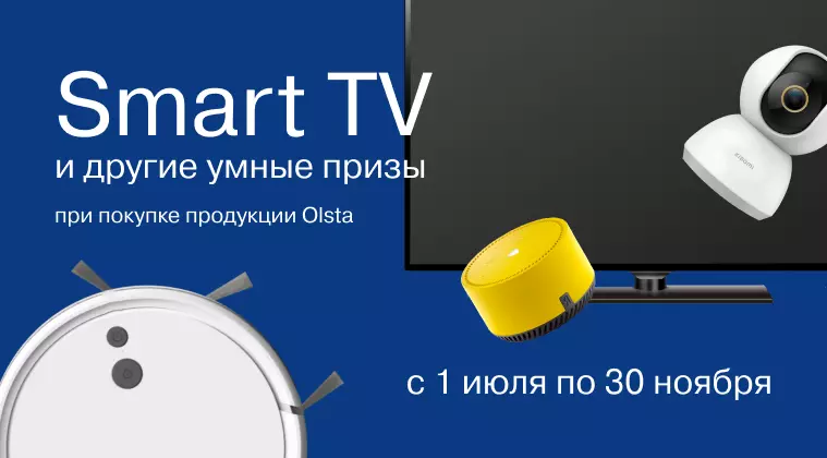 Акция "Выбирай с умом"