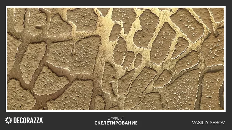 Скелетирование, превью 760х426.png Скелетирование, превью 760х426.png