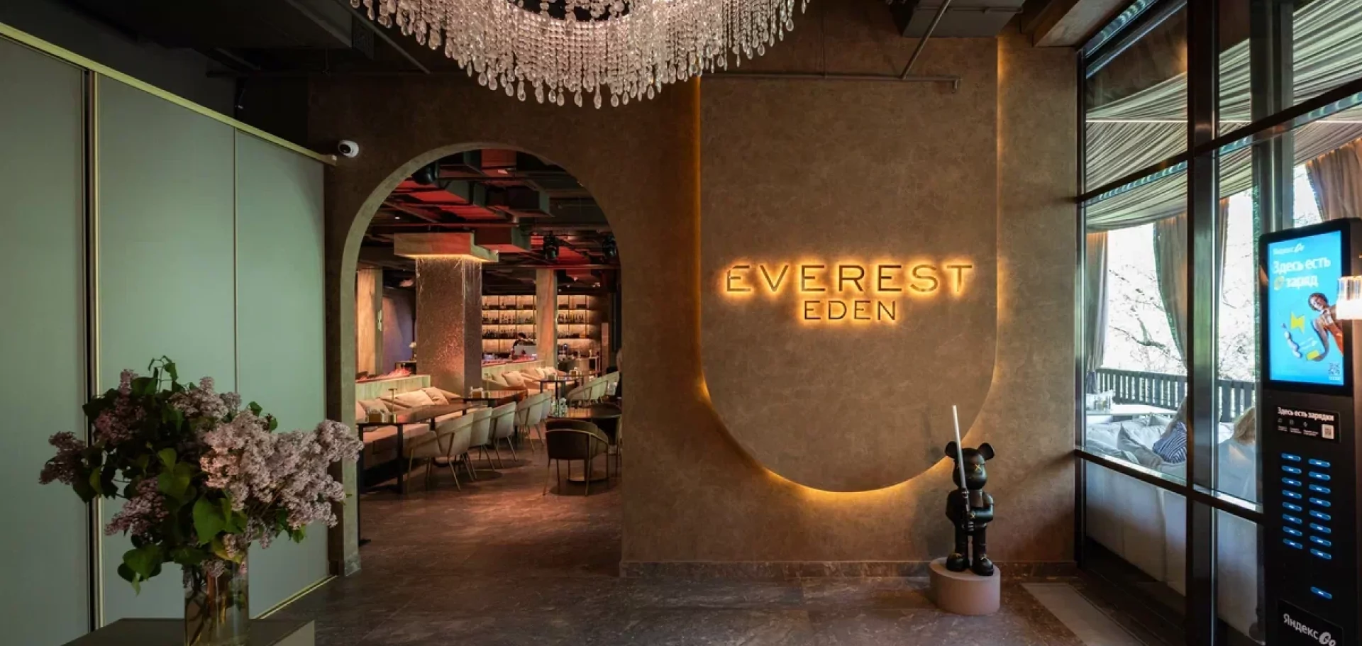 Decorazza - Ресторан Everest Eden - 6